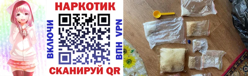 Цена Большой Камень A PVP АМФ ГЕРОИН Гашиш NBOMe Каннабис