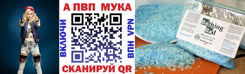Альфа ПВП VHQ Большой Камень