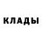 Кетамин VHQ Matvey Kozachenko