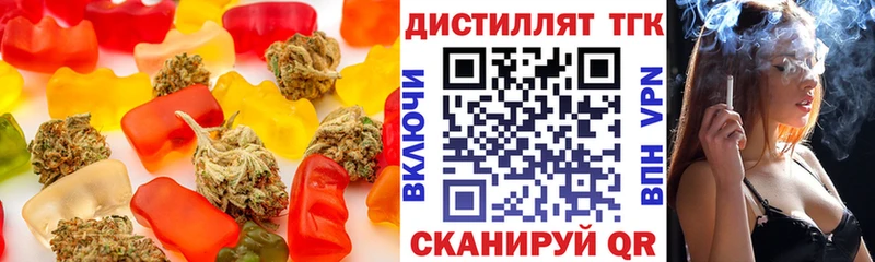 наркота  Большой Камень  Canna-Cookies марихуана 