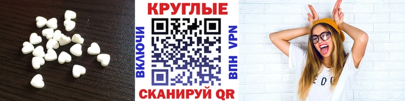 Ecstasy DUBAI закладки Большой Камень