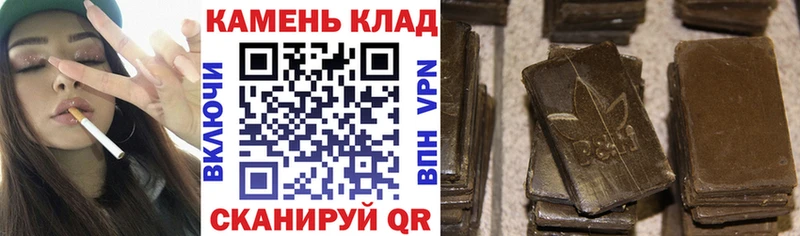 даркнет сайт  Большой Камень  ГАШИШ hashish 