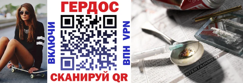 Героин афганец  Большой Камень 
