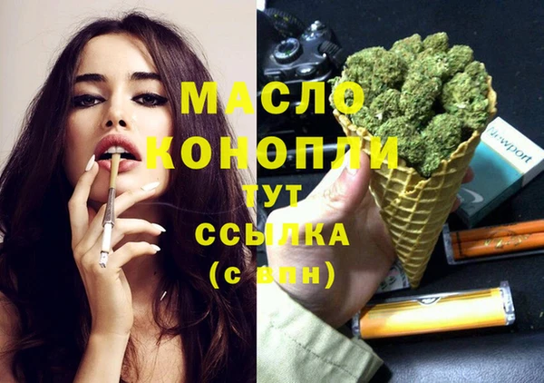 кокаин премиум Богданович