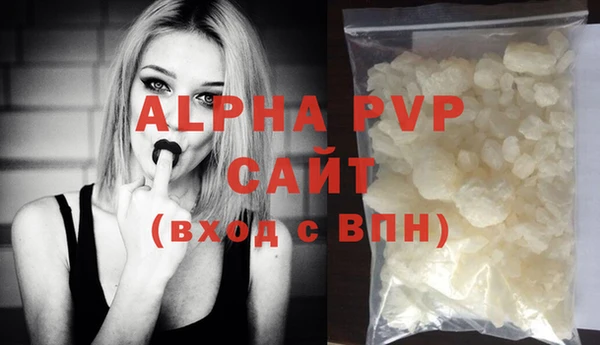 ALPHA-PVP Богородск