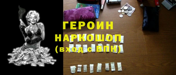 наркотики Богородицк