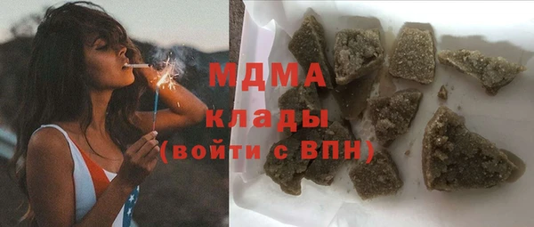 наркотики Богородицк