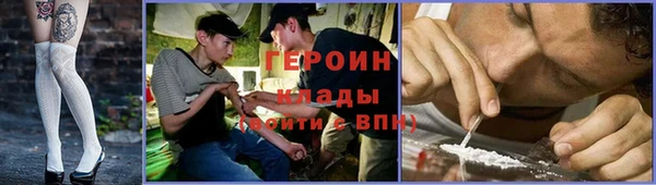 кокаин премиум Богданович