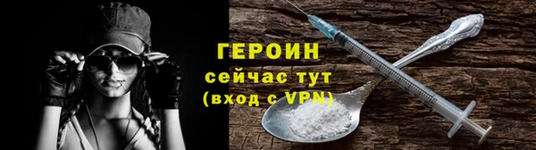шишки Беломорск