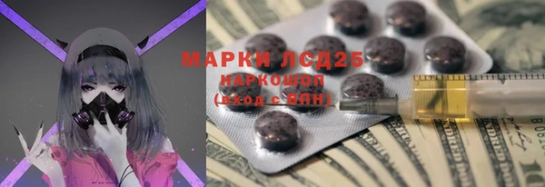 ALPHA-PVP Богородск