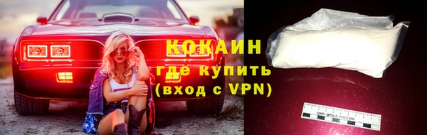 ALPHA-PVP Богородск