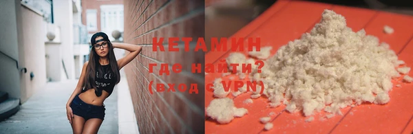 ALPHA-PVP Богородск