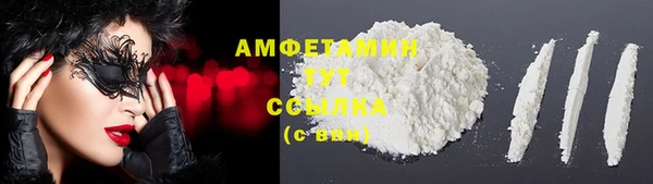 mix Белокуриха