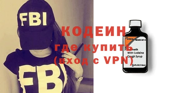 кокаин премиум Богданович