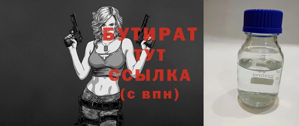 шишки Беломорск