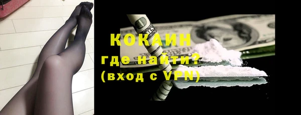 наркотики Богородицк
