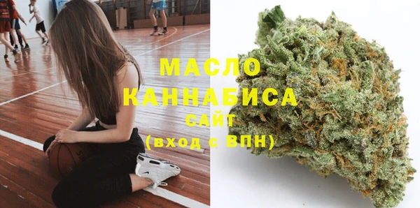 тгк Белоозёрский
