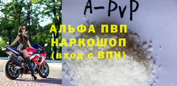 кокаин премиум Богданович