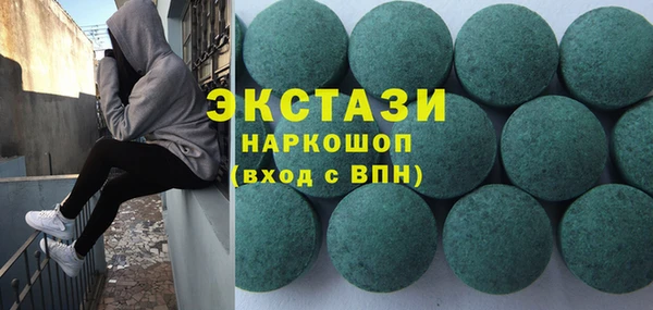 тгк Белоозёрский