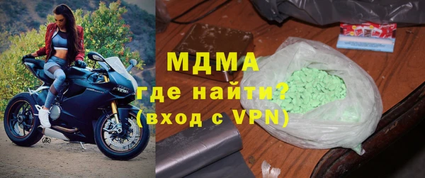 наркотики Богородицк