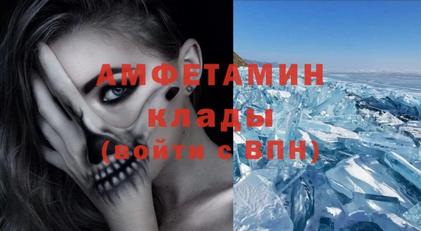 mix Белокуриха