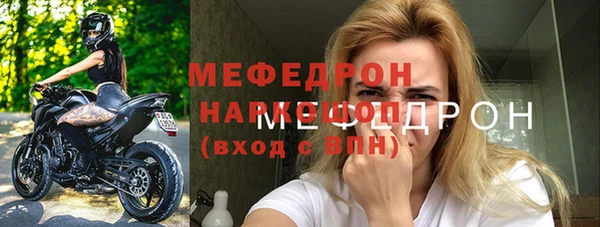 кокаин премиум Богданович