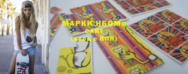 ALPHA-PVP Богородск
