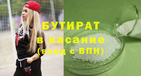 кокаин премиум Богданович