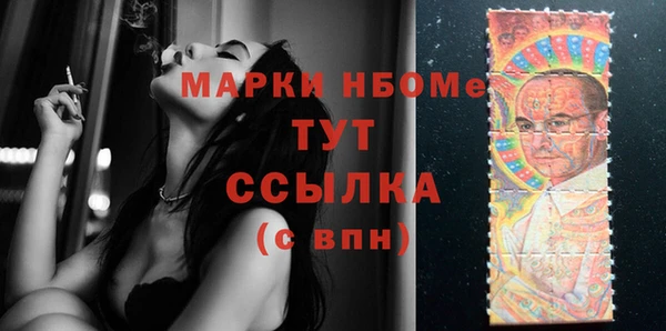 ALPHA-PVP Богородск