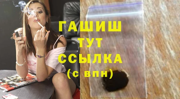 шишки Беломорск