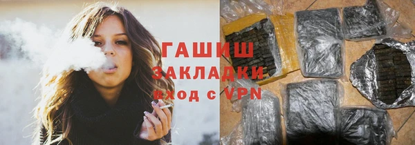 наркотики Богородицк