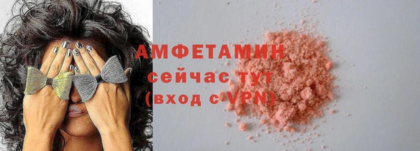 кокаин премиум Богданович
