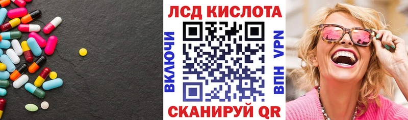 Лсд 25 экстази кислота  Большой Камень 