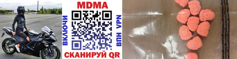 hydra зеркало  сайты даркнета Telegram  Большой Камень  МДМА VHQ  купить  
