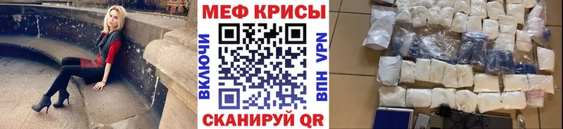 МЕФ 4 MMC KRAKEN зеркало Большой Камень