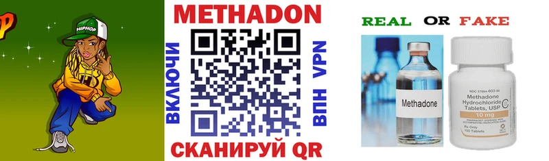 мега ONION  это наркотические препараты  МЕТАДОН VHQ  Большой Камень 