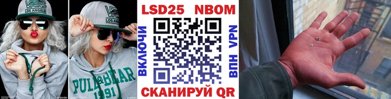 Наркотические марки 1,8мг  где купить   Большой Камень 