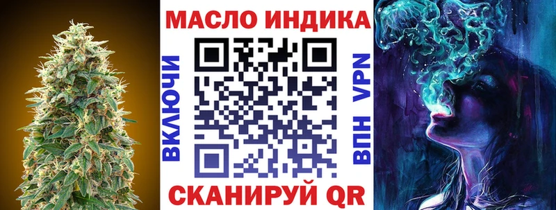 ТГК Wax где найти Большой Камень