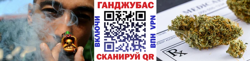 Шишки марихуана Ganja  Большой Камень 